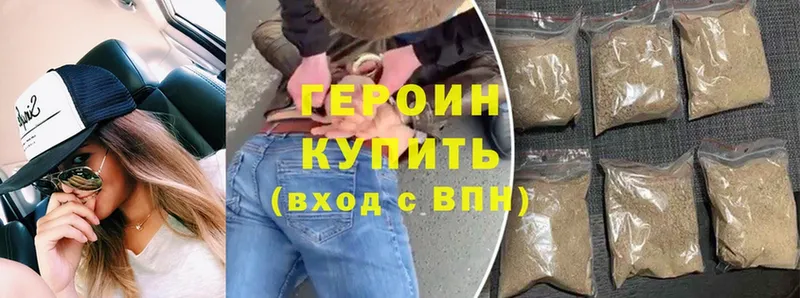 shop телеграм  наркота  Куртамыш  ГЕРОИН Heroin 