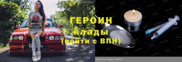 герыч Богородицк