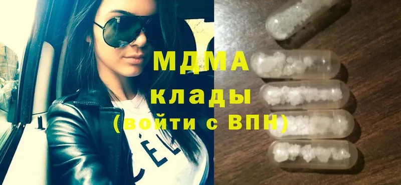 дарк нет состав  купить наркотик  Куртамыш  MDMA Molly 